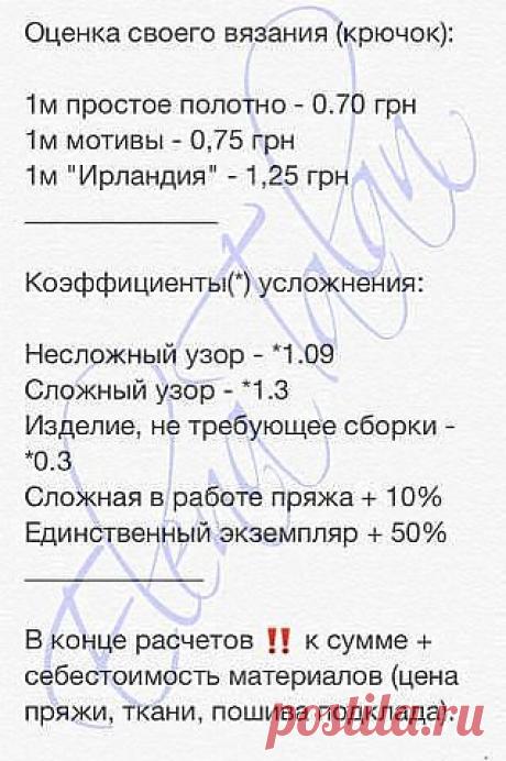 АЛИСА ВЕРБИЦКАЯ
Украина, Житомир