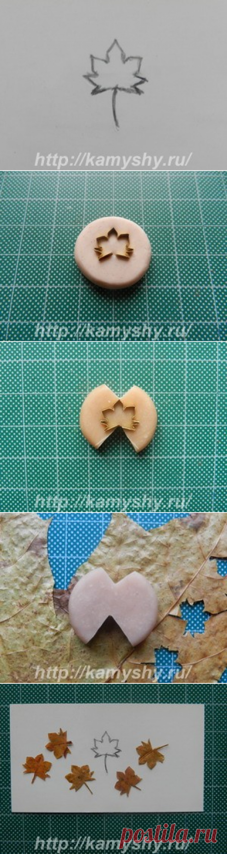 Как сделать кленовый лист