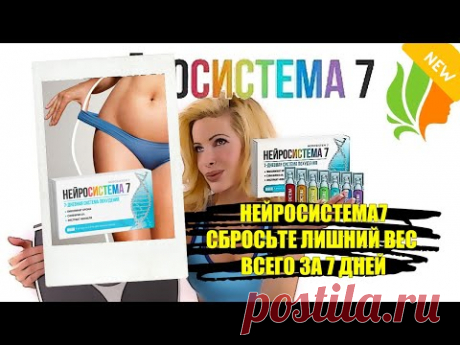 Похудеть на 13 кг за 3