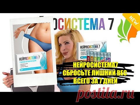Похудеть на 13 кг за 3