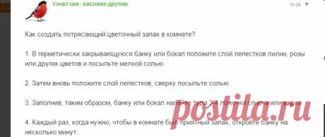 (61) Одноклассники