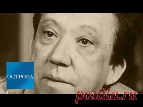 Юрий Никулин / Острова / Телеканал Культура