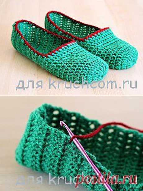 Простые тапочки крючком (мастер-класс) | Вязание крючком, схемы вязания, бесплатное вязание крючком
