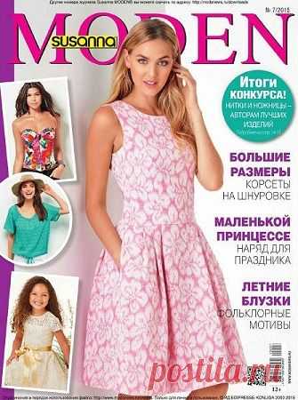Шитьё | Записи в рубрике Шитьё | Дневник _СвОиМи_РуКаМи_