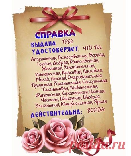 (1) Одноклассники
