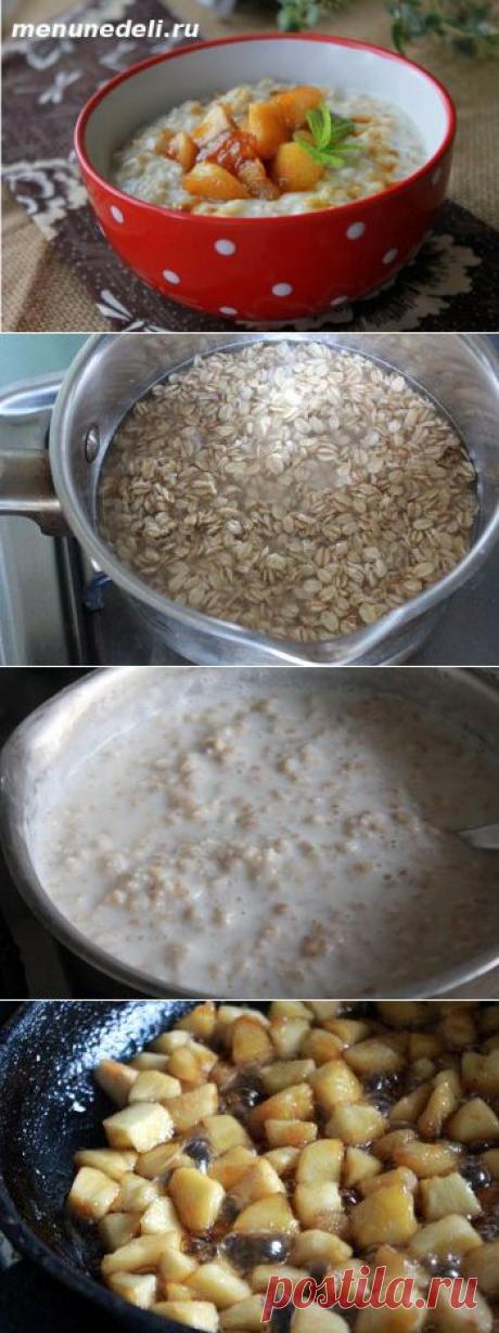 Каша из овсяных хлопьев с карамельными яблоками / Меню недели