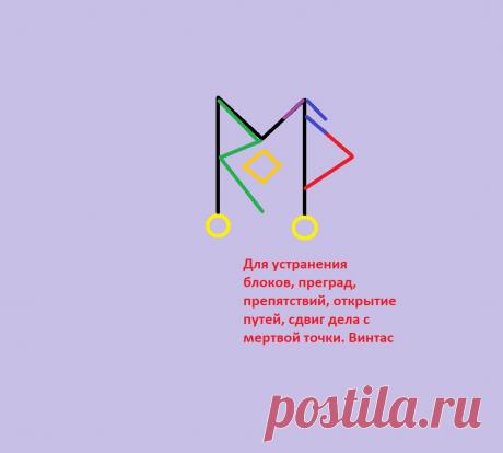 Убираем блоки (Винтас) | A r c h a i c  H e a r t