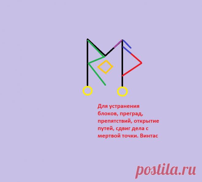 Убираем блоки (Винтас) | A r c h a i c  H e a r t