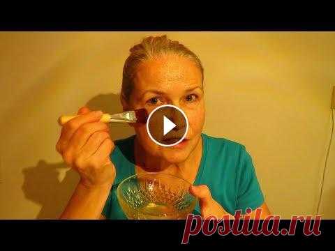 Делайте эту маску хотя бы 2 раза в неделю и вы очень скоро станете выглядеть на 10 лет моложе. Проверено на себе самой....