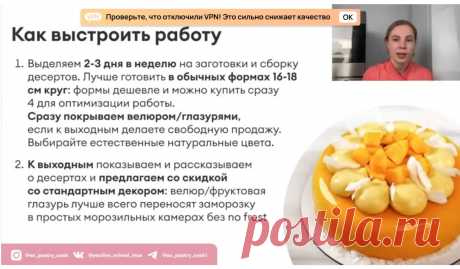 Скриншот-13-08-2025 10:47:10.jpg