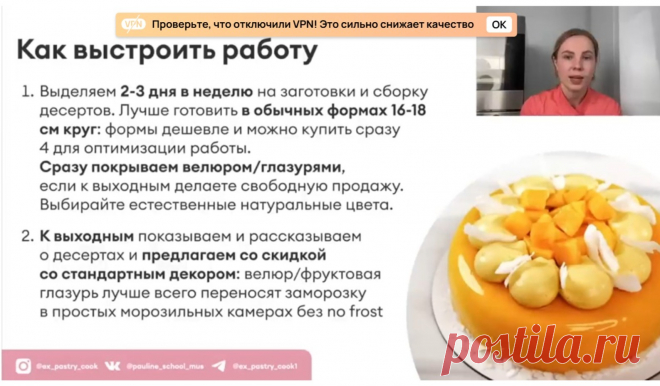 Скриншот-13-08-2025 10:47:10.jpg