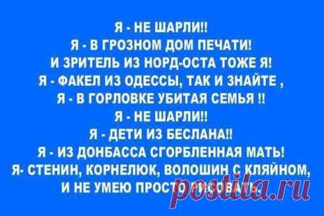 Закон и Порядок. Защитим себя сами!