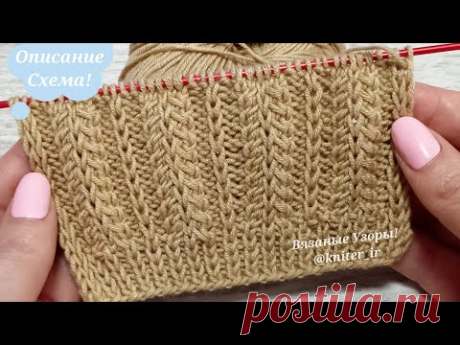 Очень легкий и простой рельефный узор "Колосок"