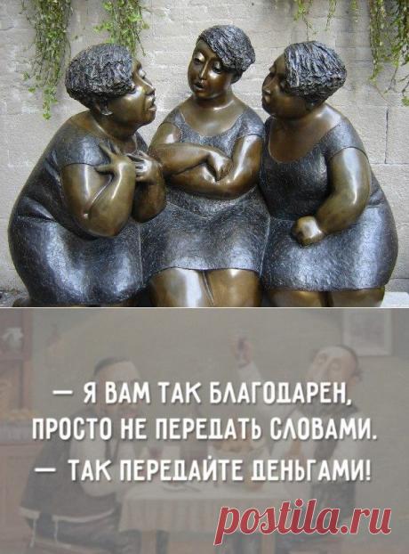 Юмор по-Одесски