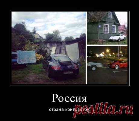 Смотрим Демотиваторы и балдеем!