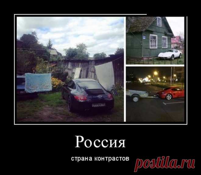 Смотрим Демотиваторы и балдеем!