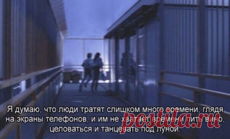 Санаторий Сатаны