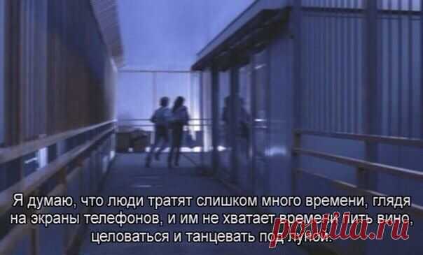 Санаторий Сатаны