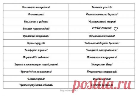 этикетки ручная работа скачать - Поиск в Google