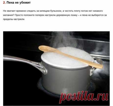 Бытовые хитрости, которые облегчат вам жизнь