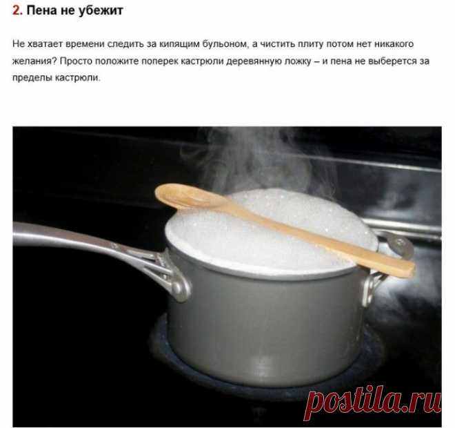 Бытовые хитрости, которые облегчат вам жизнь