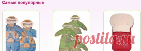 конверты для новорожденных