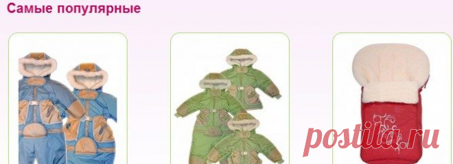 конверты для новорожденных