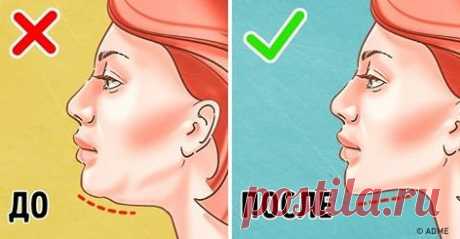 7 самых действенных упражнений, чтобы избавиться от второго подбородка 
 

Чтобы наше тело оставалось молодым и подтянутым, нужно правильно питаться и выполнять физические упражнения. Это утверждение справедливо и для нашего лица, ведь с возрастом оно теряет былую эласти…
