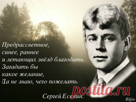 Новости