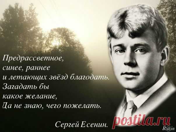 Новости