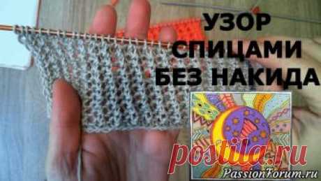 Авторский рисунок спицами - запись пользователя Pelena (Elena) в сообществе Вязание спицами в категории Вязание спицами. Работы пользователей Уважаемые рукодельницы предлагаю вашему вниманию&nbsp; &nbsp;новое видео на Ютуб канале ( Golvart Hand Made). Мастер- класс&nbsp; авторского рисунка на спицах.&nbsp;