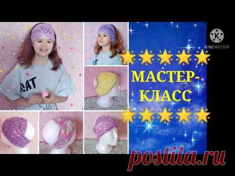 1ч🌷 МК ,,ШАХЕРЕЗАДА