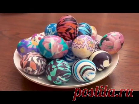 Красим яйца к Пасхе! Просто, быстро и оригинально.
