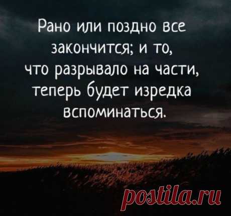 Не реальный мир иллюзий,мы в Действительность , циклично, 
Когда плавится уж разум,а вокруг, внутри статично. 
Бытие определяет,каждому дела и роли, 
А упорство замыкает нас в тиски извечной доли.
Мечется,как Джин в бутылке, наше яростное Эго, 
И толкает нас с вершины, в неизбежность, без разбега. 
А поток наших желаний, способ вырваться из плена, 
Но постичь не помогает, сути, дряхлая замена. 
Восхищения подложны, экзорцизм реальность века, 
И чудовищ ипостаси, как логичн...