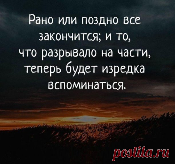 Не реальный мир иллюзий,мы в Действительность , циклично, 
Когда плавится уж разум,а вокруг, внутри статично. 
Бытие определяет,каждому дела и роли, 
А упорство замыкает нас в тиски извечной доли.
Мечется,как Джин в бутылке, наше яростное Эго, 
И толкает нас с вершины, в неизбежность, без разбега. 
А поток наших желаний, способ вырваться из плена, 
Но постичь не помогает, сути, дряхлая замена. 
Восхищения подложны, экзорцизм реальность века, 
И чудовищ ипостаси, как логичн...