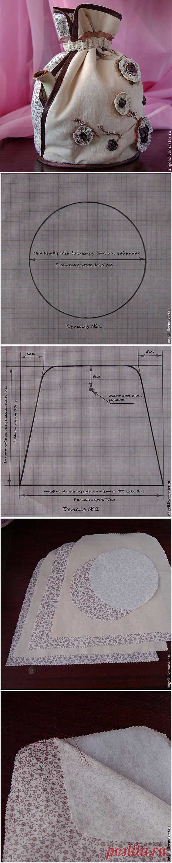 Мешочек-хранительница для заварочного чайника. Шьем сами | Самоделкино