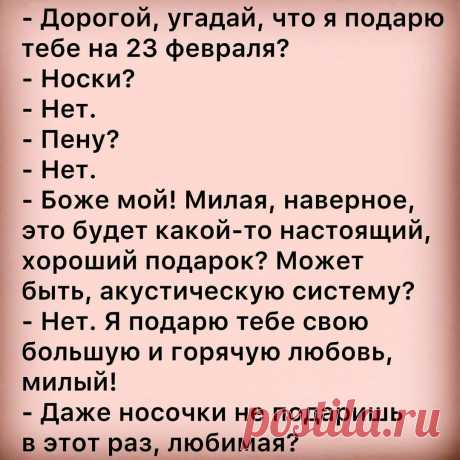 Я лежал от смеха. Самые смешные анекдоты ч1 | Игорь Мартынов | Яндекс Дзен
