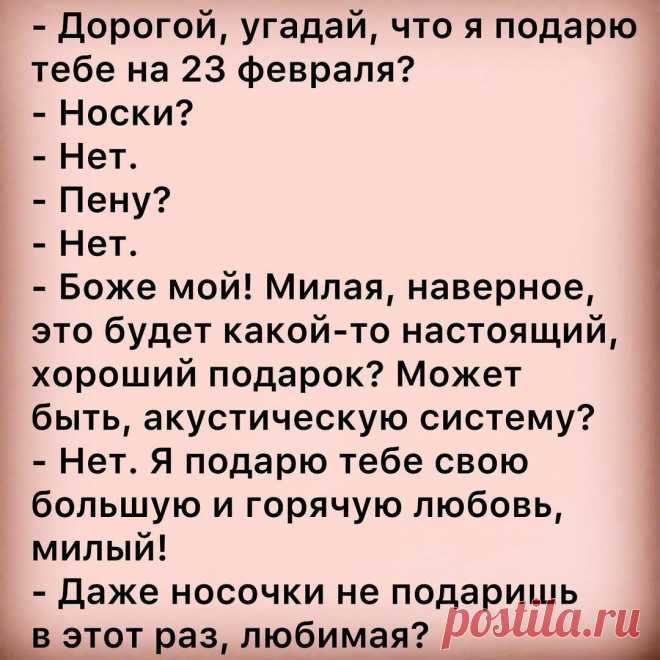 Я лежал от смеха. Самые смешные анекдоты ч1 | Игорь Мартынов | Яндекс Дзен