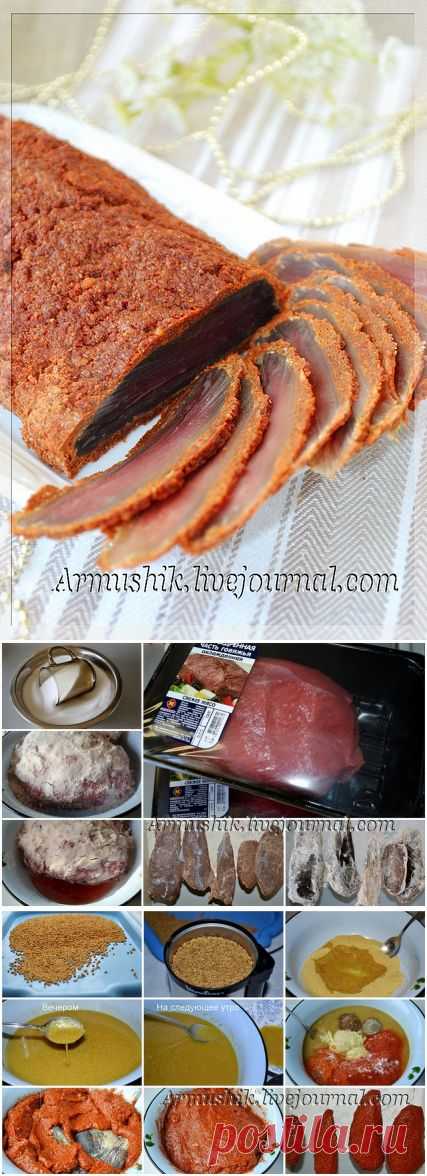 Армянская бастурма.