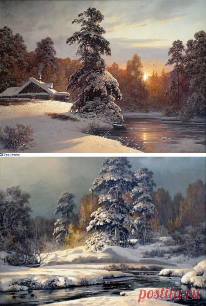Художник Колпашников Дмитрий