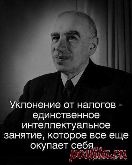 Тайны Истории