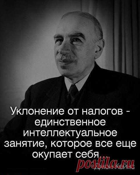 Тайны Истории