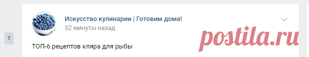 ТОП-6 рецептов кляра для рыбы.. | Искусство кулинарии | Готовим дома!