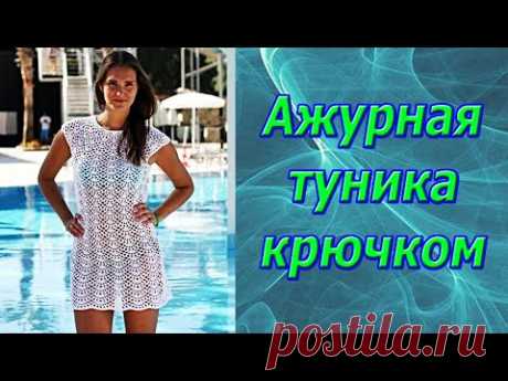 Красивая летняя Туника. Презентация.
