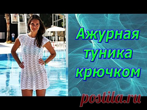 Красивая летняя Туника. Презентация.
