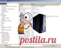 Где скрывается информация о системе windows?