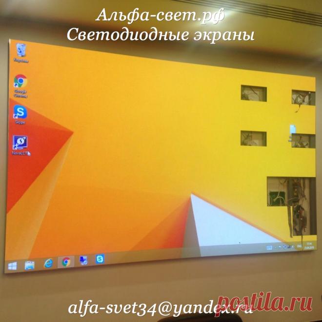 Альфа-свет.рф

Светодиодные экраны

https://www.instagram.com/ekrany_tablo_podsvetka/

#светодиодныеэкраны #светодиодныйэкран #ledэкран #ledэкраны #наружнаяреклама #наружнаярекламаспб #уличныйэкран #уличныеэкраны