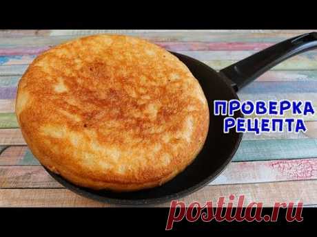 Больше в магазине никогда не куплю! НА СКОВОРОДЕ! Подсела на этот хлеб!