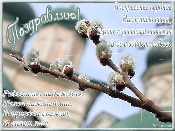 С ПРАЗДНИКОМ!