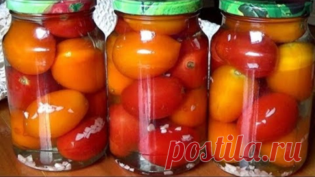 Мы вмиг съели эти помидоры и выпили рассол до капельки Очень вкусные помидоры на зиму